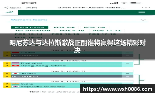 PA视讯官网
