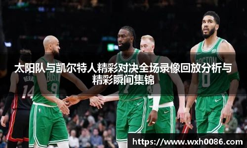 PA视讯平台
