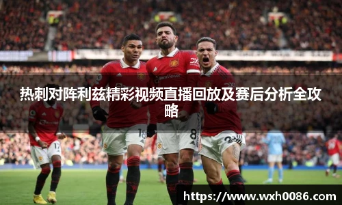 PA视讯官网