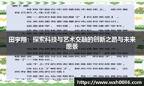 PA视讯官方网站