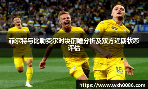 PA视讯官网
