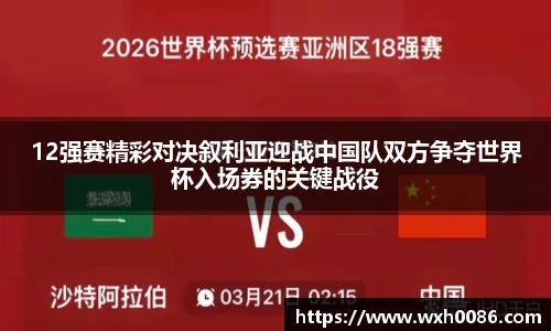 PA视讯官方网站