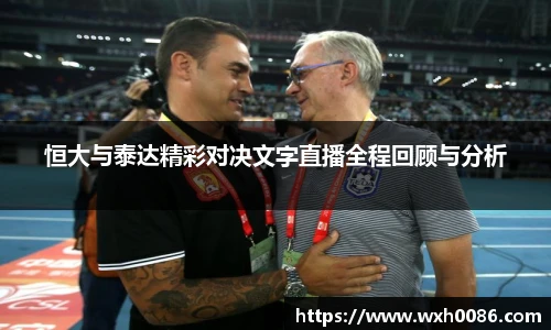 PA视讯官方网站