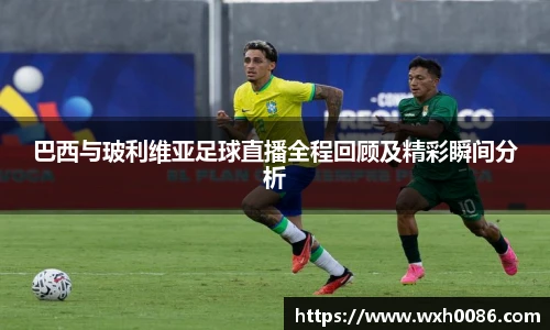 PA视讯平台