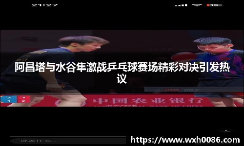 PA视讯官网