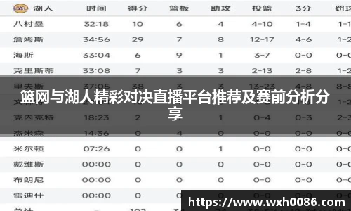 PA视讯