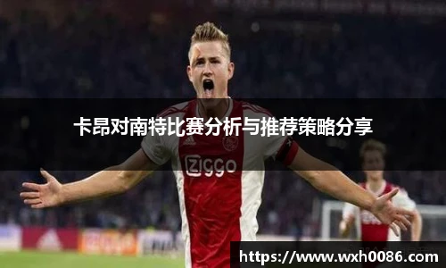 PA视讯